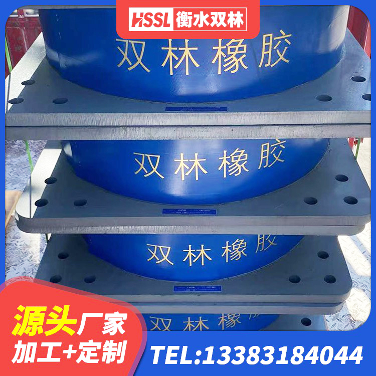 锦江区房屋隔震支座 锦江区减震橡胶支座生产厂家 锦江区LRB700抗震支座源头工厂 锦江区防震支座LRB700 - 第6张