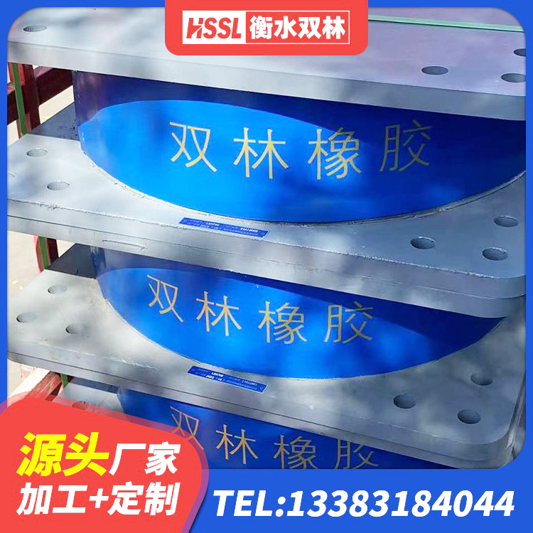 锦江区建筑减震和抗震支座生产厂家 锦江区建筑隔震支座LRB 锦江区生产橡胶减震支座厂家 锦江区LRB700抗震支座源头工厂 - 第8张