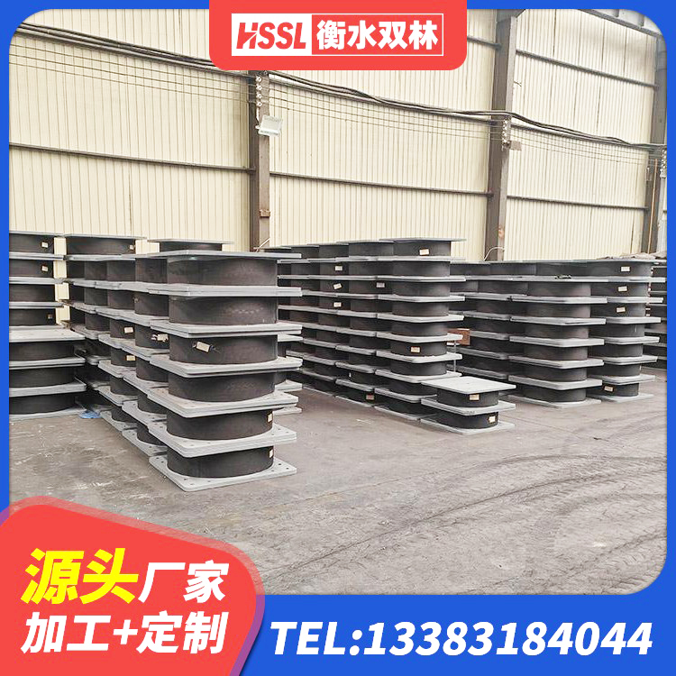 锦江区楼房建筑隔震支座厂商厂家 锦江区建筑隔震建筑的隔震支座 锦江区LRB900-Ⅱ有铅芯隔震支座生产厂家 锦江区铅芯橡皮支座源头工厂 - 第6张