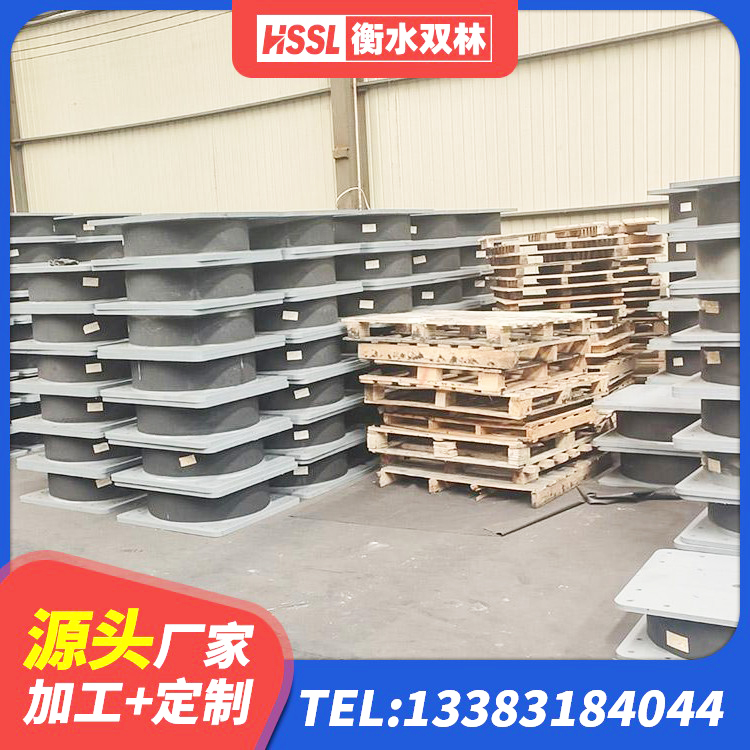 锦江区HDR高阻尼橡胶(支座)生产厂家 锦江区建筑减振橡胶隔震支座厂家 锦江区HDR1000高阻尼隔震支座 锦江区减震隔震橡胶支座生产厂家 - 第9张