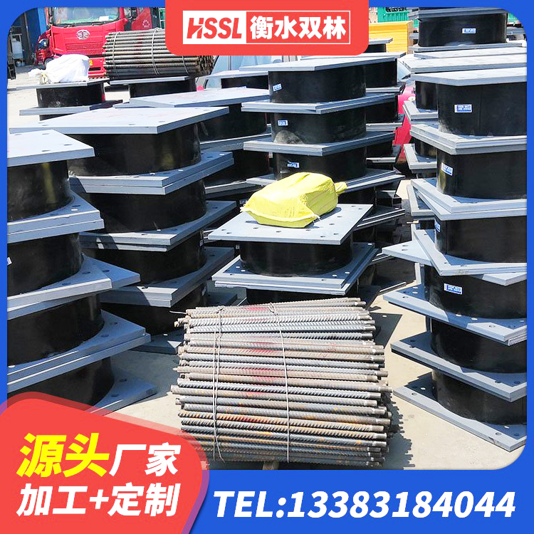 锦江区LRB500支座 锦江区LNR1400天然橡胶支座 锦江区LRB隔震支座500生产厂家 锦江区HDR1300高阻尼橡胶支座什么价格 - 第8张