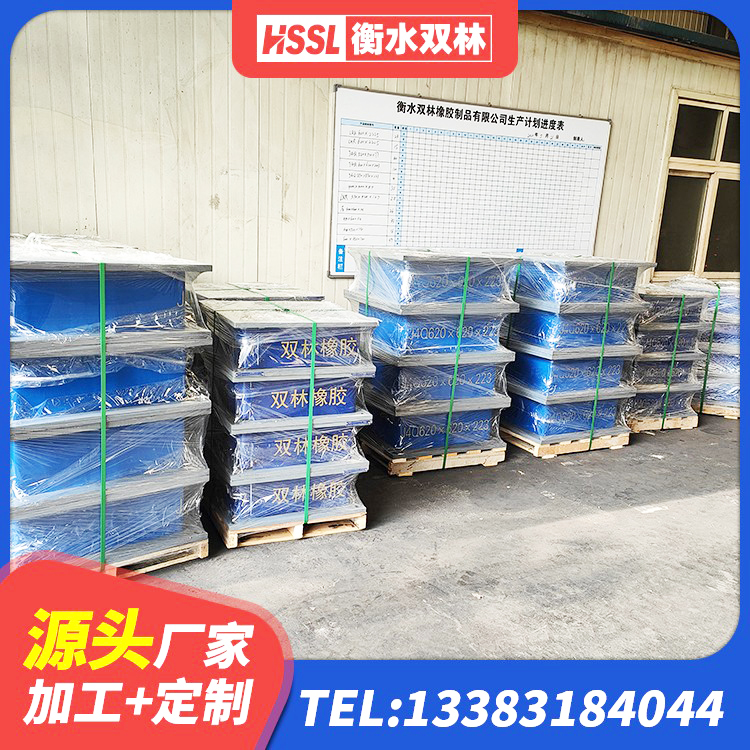 锦江区高阻尼橡胶支座(HDR)厂家电话 锦江区建筑非连续端铅芯隔震支座 锦江区高阻尼隔震支座HDR(Ⅰ)-D395×177-G1.0源头工厂 锦江区LNR-370*370*137圆形高阻尼隔震支座 - 第1张