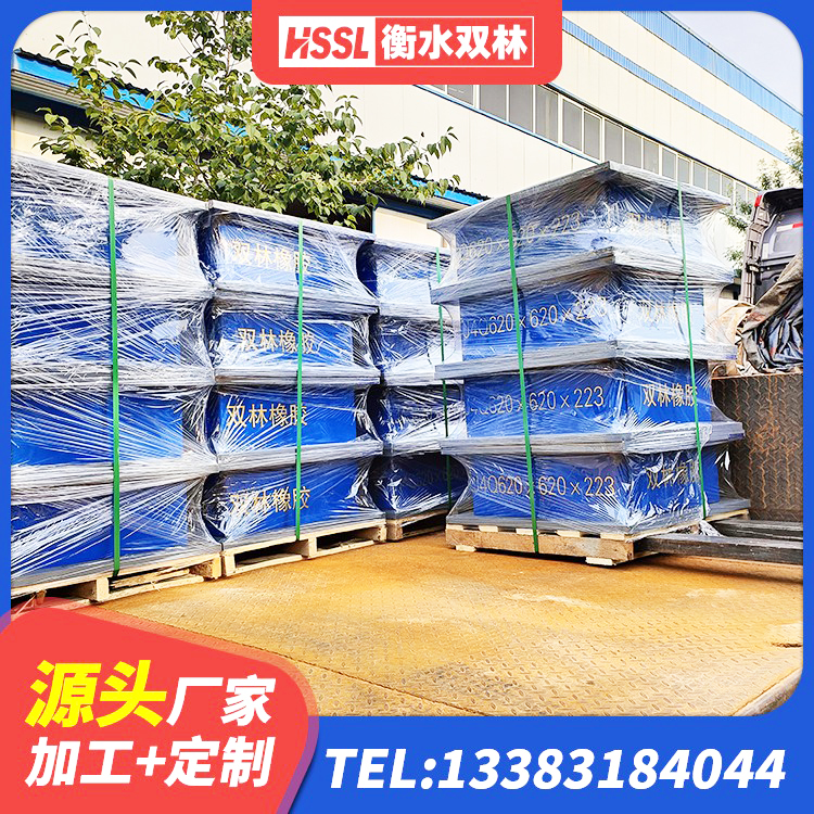 锦江区高阻尼橡胶支座(HDR)厂家电话 锦江区建筑非连续端铅芯隔震支座 锦江区高阻尼隔震支座HDR(Ⅰ)-D395×177-G1.0源头工厂 锦江区LNR-370*370*137圆形高阻尼隔震支座 - 第3张