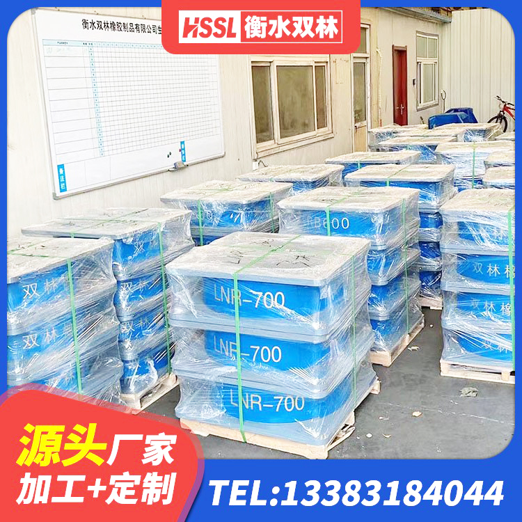 锦江区房屋隔震支座 锦江区减震橡胶支座生产厂家 锦江区LRB700抗震支座源头工厂 锦江区防震支座LRB700 - 第5张