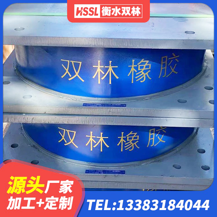 锦江区建筑铅芯隔震支座LRB厂家 锦江区LNR1200橡胶隔震支座厂家 锦江区水平分散型隔震支座生产厂家 锦江区建筑隔震橡胶支座JG