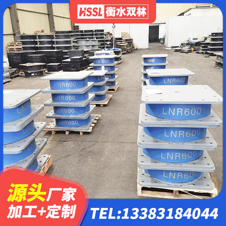 锦江区LRB500支座 锦江区LNR1400天然橡胶支座 锦江区LRB隔震支座500生产厂家 锦江区HDR1300高阻尼橡胶支座什么价格 - 第4张