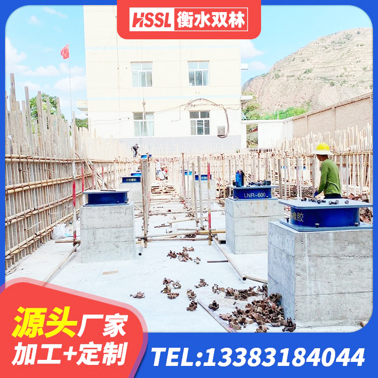 锦江区防震支座源头工厂 锦江区LNR1300隔震支座多少钱 锦江区水平分散力橡胶隔震支座源头工厂 锦江区高阻尼橡胶隔震支座(HDR)什么价格 - 第2张