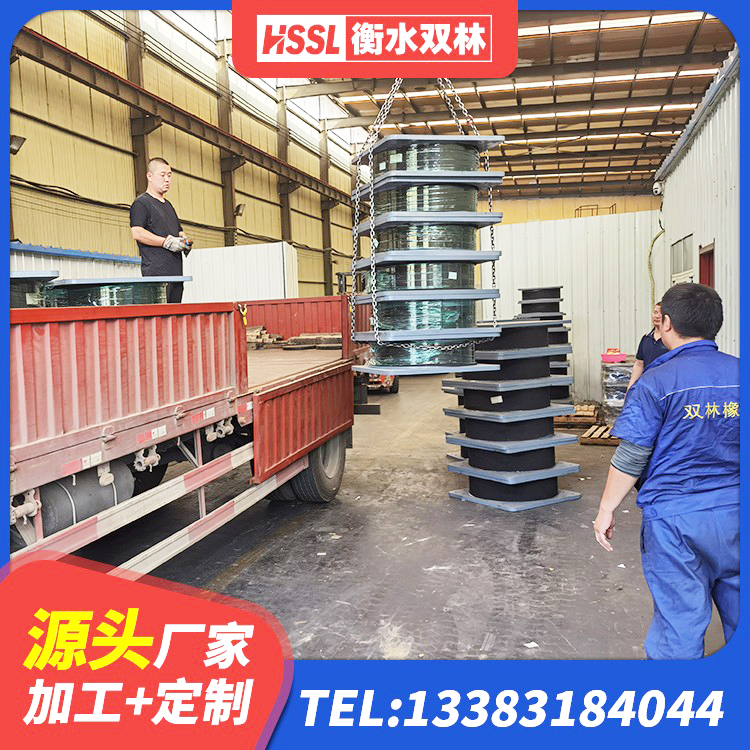 锦江区防震支座源头工厂 锦江区LNR1300隔震支座多少钱 锦江区水平分散力橡胶隔震支座源头工厂 锦江区高阻尼橡胶隔震支座(HDR)什么价格 - 第4张