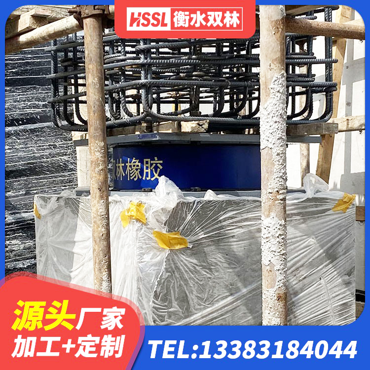 锦江区隔震橡胶支座的价格 锦江区建筑防震支座LRB700 锦江区水平力分散力型LNR隔震支座生产厂家 锦江区HDR高阻尼矩形隔震支座 - 第5张
