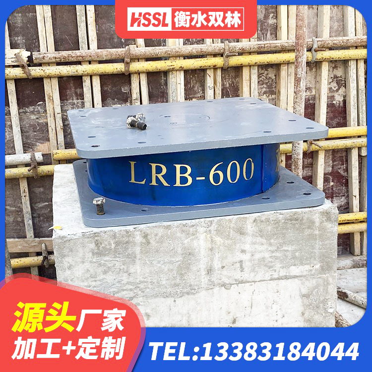 锦江区LRB700支座厂家 锦江区建筑抗震固定支座 锦江区高阻尼隔震支座源头工厂 锦江区铅芯隔震支座LRB900厂家