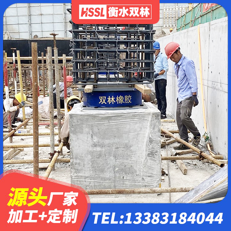 锦江区圆形橡胶隔震支座源头工厂 锦江区LNR300橡胶隔震支座多少钱 锦江区建筑厚叠层橡胶隔震支座 锦江区非连续端铅芯隔震支座厂家 - 第7张