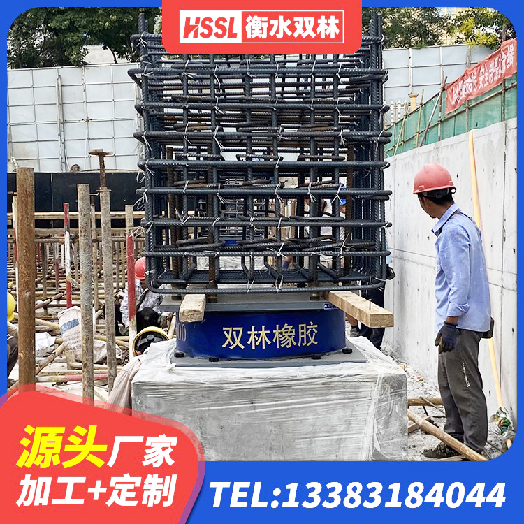 锦江区圆形橡胶隔震支座源头工厂 锦江区LNR300橡胶隔震支座多少钱 锦江区建筑厚叠层橡胶隔震支座 锦江区非连续端铅芯隔震支座厂家 - 第4张