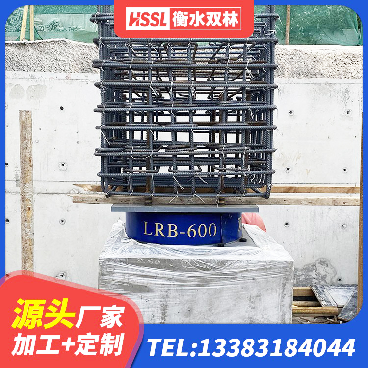 锦江区隔震支座LNR400厂家 锦江区高阻尼叠层橡胶隔震支座源头工厂 锦江区建筑隔震支座生产 锦江区建筑橡胶铅芯支座厂家 - 第3张