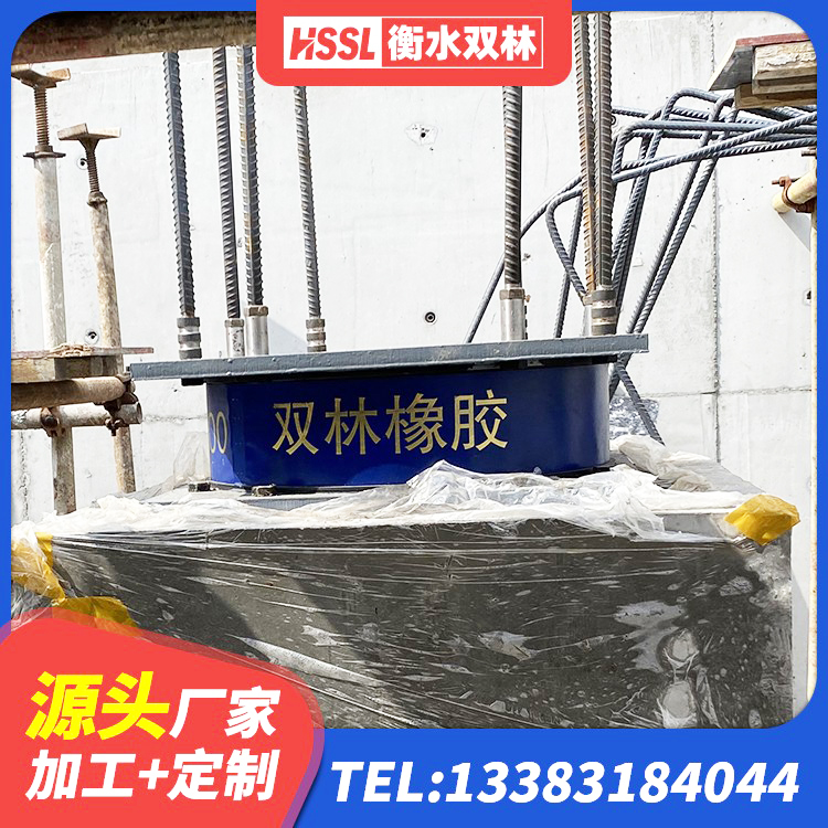 锦江区LRB500支座 锦江区LNR1400天然橡胶支座 锦江区LRB隔震支座500生产厂家 锦江区HDR1300高阻尼橡胶支座什么价格 - 第3张