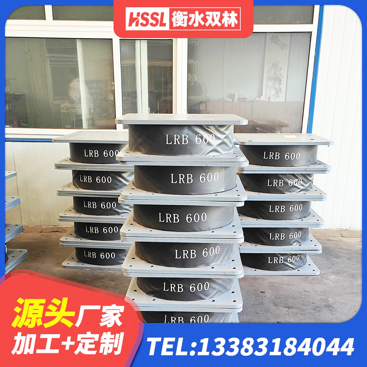 锦江区HDR高阻尼橡胶(支座)生产厂家 锦江区建筑减振橡胶隔震支座厂家 锦江区HDR1000高阻尼隔震支座 锦江区减震隔震橡胶支座生产厂家 - 第6张
