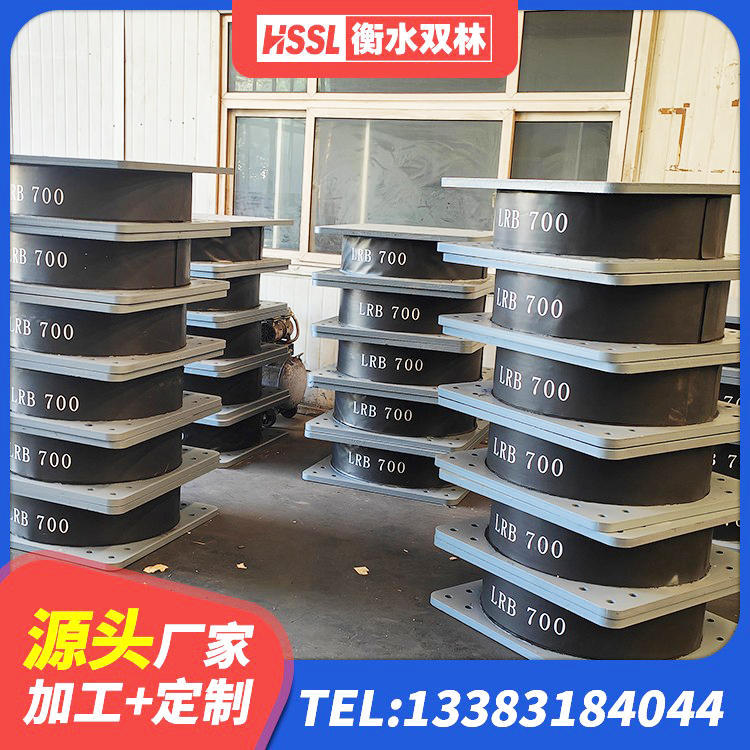 锦江区橡胶支座HDR 锦江区橡胶隔震支座厂 锦江区高阻尼橡胶支座HDR 锦江区隔震层支座厂家 - 第1张