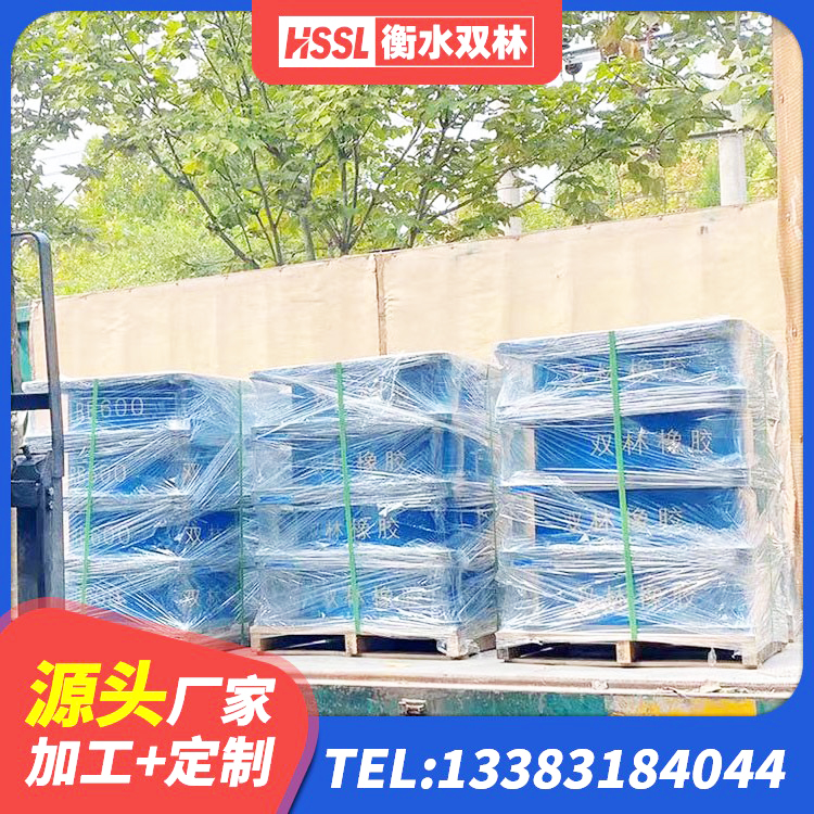 锦江区HDR1500支座源头工厂 锦江区高阻尼叠层隔震支座生产厂家 锦江区天然橡胶隔震支座LNR 锦江区LRB600隔震支座厂家电话 - 第2张