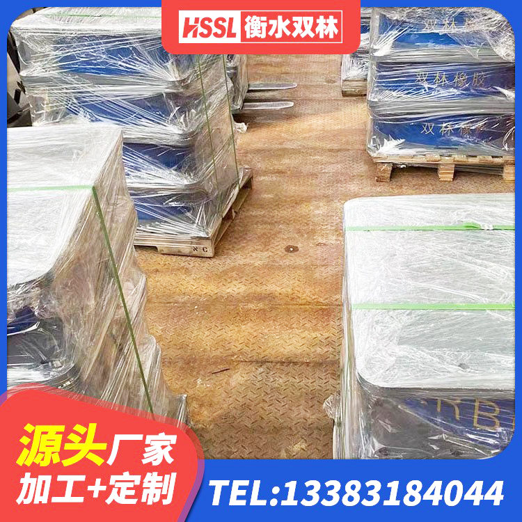 锦江区HDR1500支座源头工厂 锦江区高阻尼叠层隔震支座生产厂家 锦江区天然橡胶隔震支座LNR 锦江区LRB600隔震支座厂家电话 - 第5张