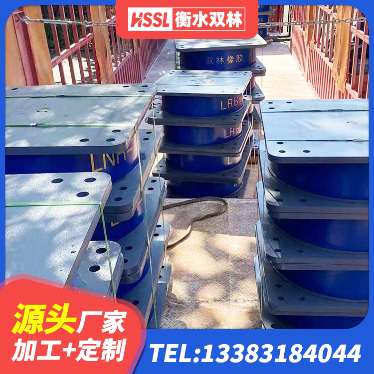 锦江区房屋隔震支座 锦江区减震橡胶支座生产厂家 锦江区LRB700抗震支座源头工厂 锦江区防震支座LRB700 - 第9张