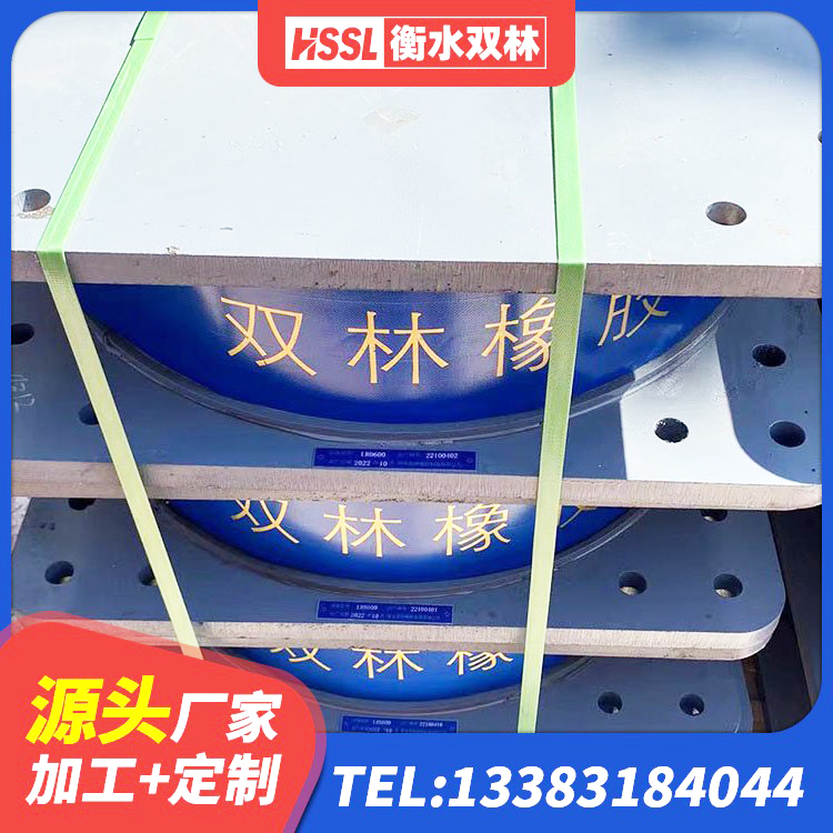 锦江区HDR高阻尼橡胶(支座)生产厂家 锦江区建筑减振橡胶隔震支座厂家 锦江区HDR1000高阻尼隔震支座 锦江区减震隔震橡胶支座生产厂家 - 第2张