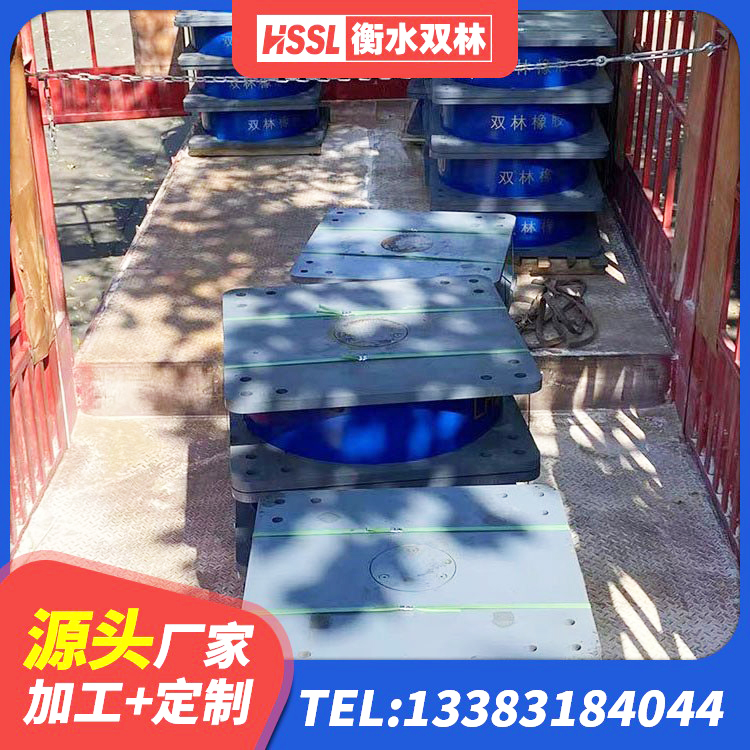 锦江区HDR高阻尼橡胶(支座)生产厂家 锦江区建筑减振橡胶隔震支座厂家 锦江区HDR1000高阻尼隔震支座 锦江区减震隔震橡胶支座生产厂家 - 第5张