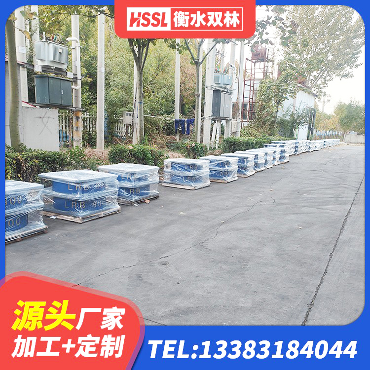 锦江区楼房建筑隔震支座厂商厂家 锦江区建筑隔震建筑的隔震支座 锦江区LRB900-Ⅱ有铅芯隔震支座生产厂家 锦江区铅芯橡皮支座源头工厂 - 第7张
