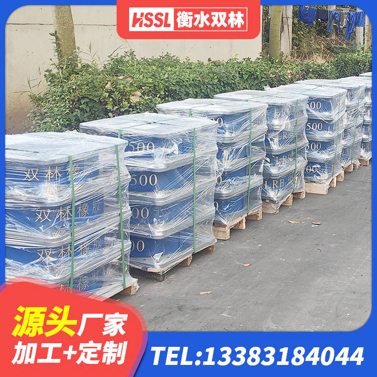 锦江区LRB400隔震支座源头工厂 锦江区LRB1500支座生产厂家 锦江区圆形高阻尼橡胶隔震支座多少钱 锦江区抗震橡胶隔震支座工厂