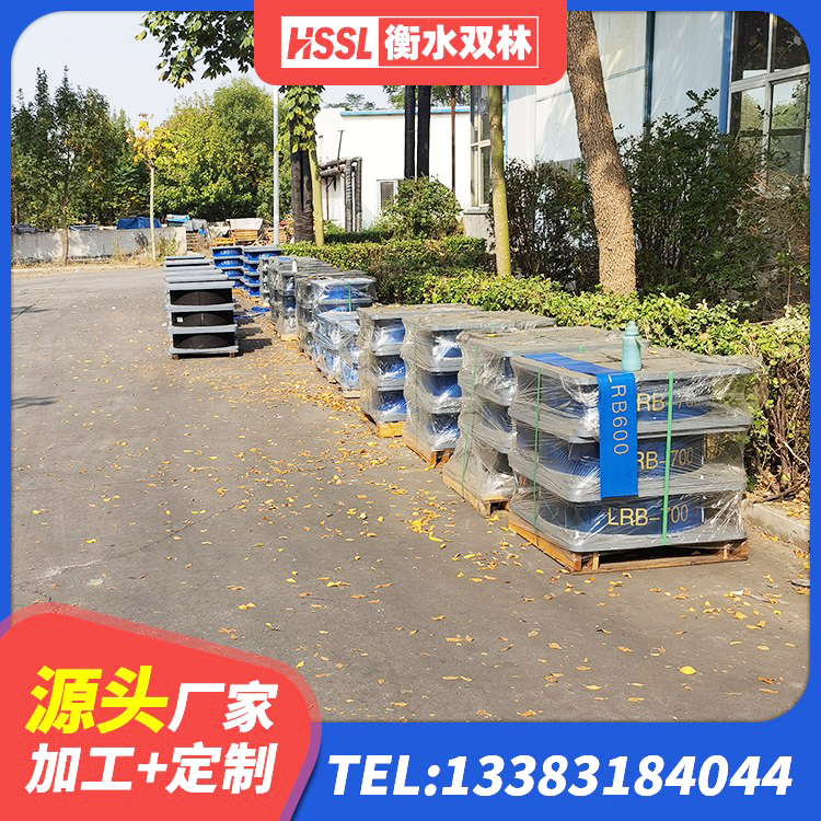 锦江区橡胶支座HDR 锦江区橡胶隔震支座厂 锦江区高阻尼橡胶支座HDR 锦江区隔震层支座厂家 - 第3张